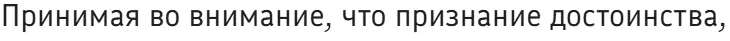 Finlandica font