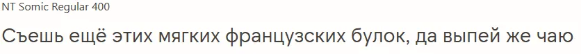 NT-Somic font