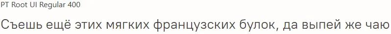PT Root UI font