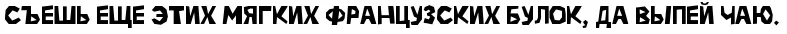 Zero Cool Font font